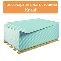 Гипсокартон Влагостойкий потолок ГКЛ Knauf 1200*2500*9,5